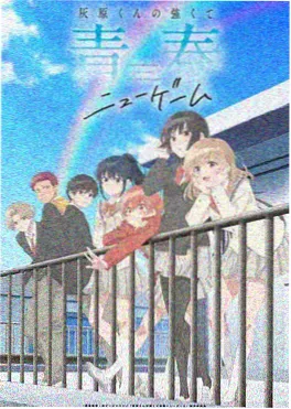 星海拾遗录动漫在线观看海报