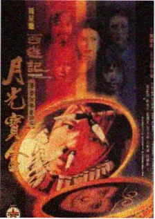 老歌新唱综艺在线观看海报