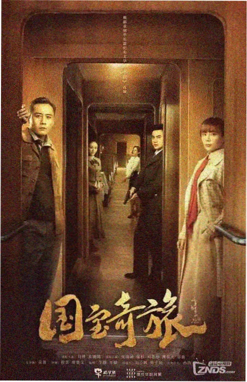 深夜便利店短剧在线观看海报